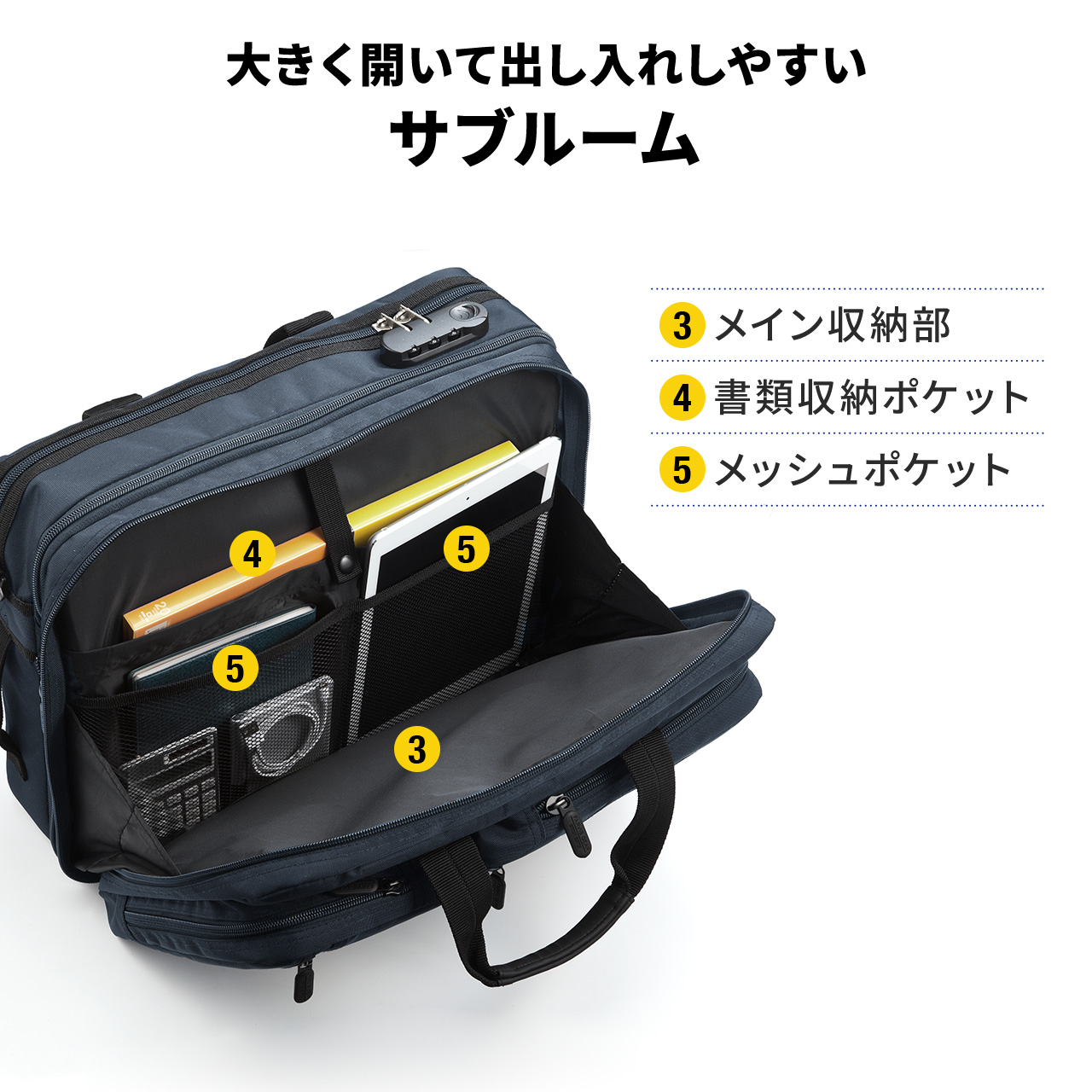 SANWA SUPPLY（サンワサプライ） ビジネスバッグ メンズ 大容量 3way