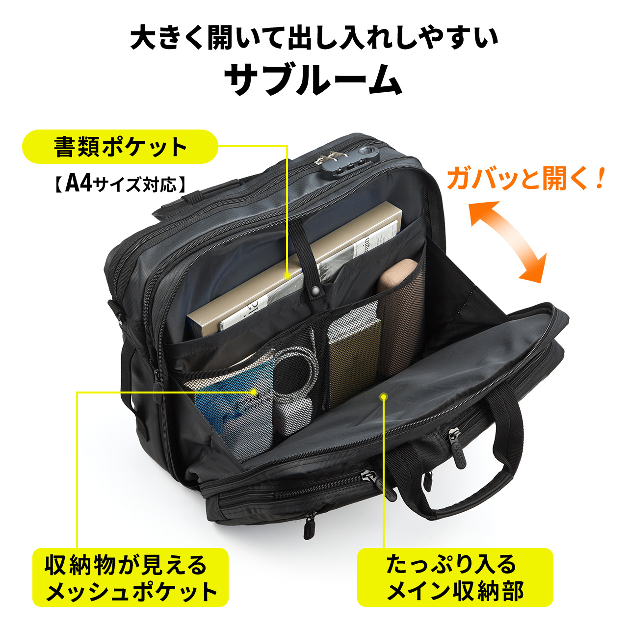 SANWA SUPPLY（サンワサプライ） ビジネスバッグ メンズ 大容量 3way