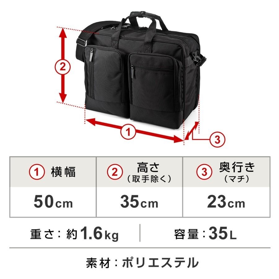 SANWA SUPPLY（サンワサプライ） ガーメントバッグ ビジネスバッグ
