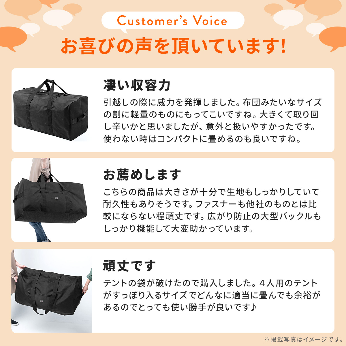 SANWA SUPPLY（サンワサプライ） 大容量ボストンバッグ 引っ越しバッグ