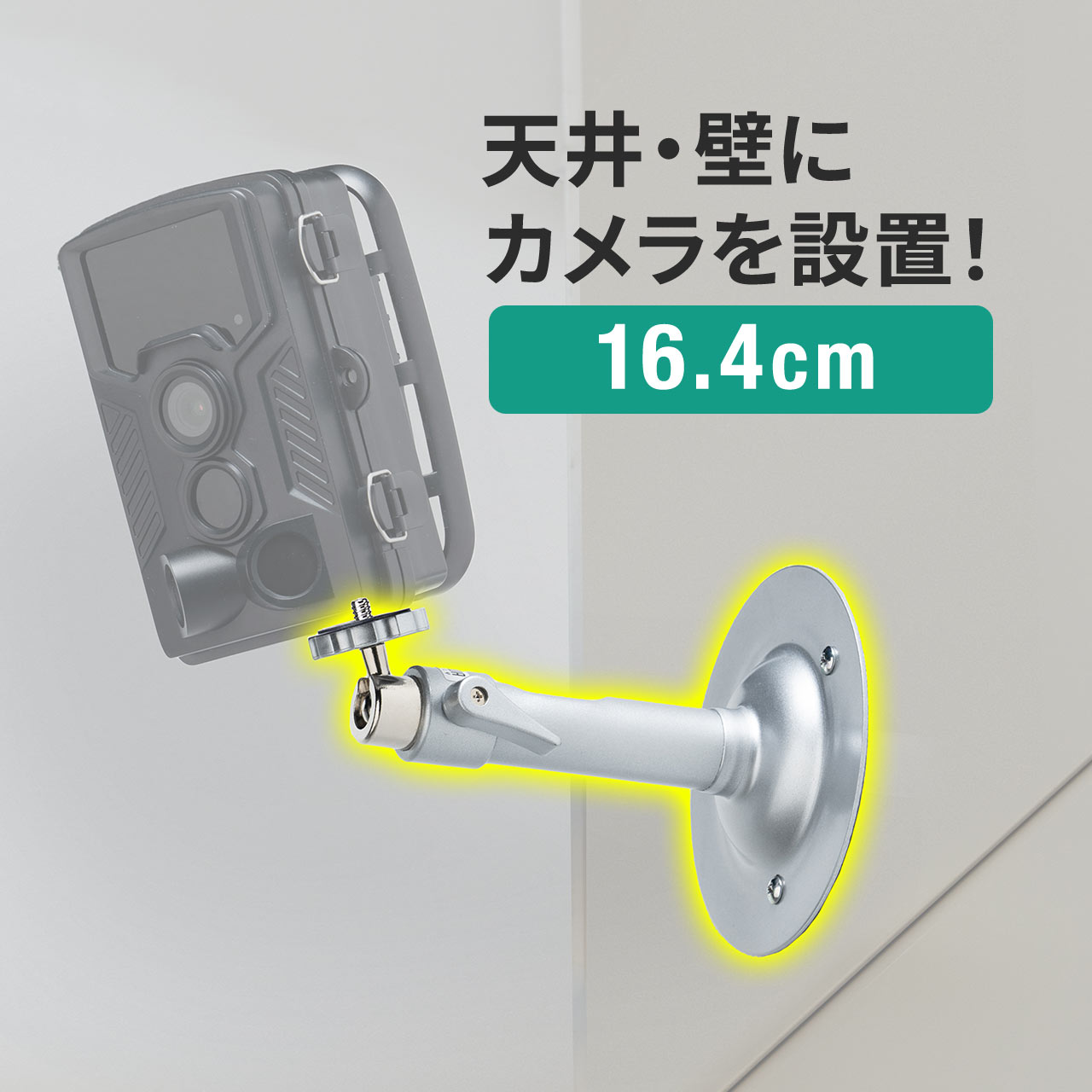 SANWA SUPPLY（サンワサプライ） 防犯カメラ スタンド アーム カメラ