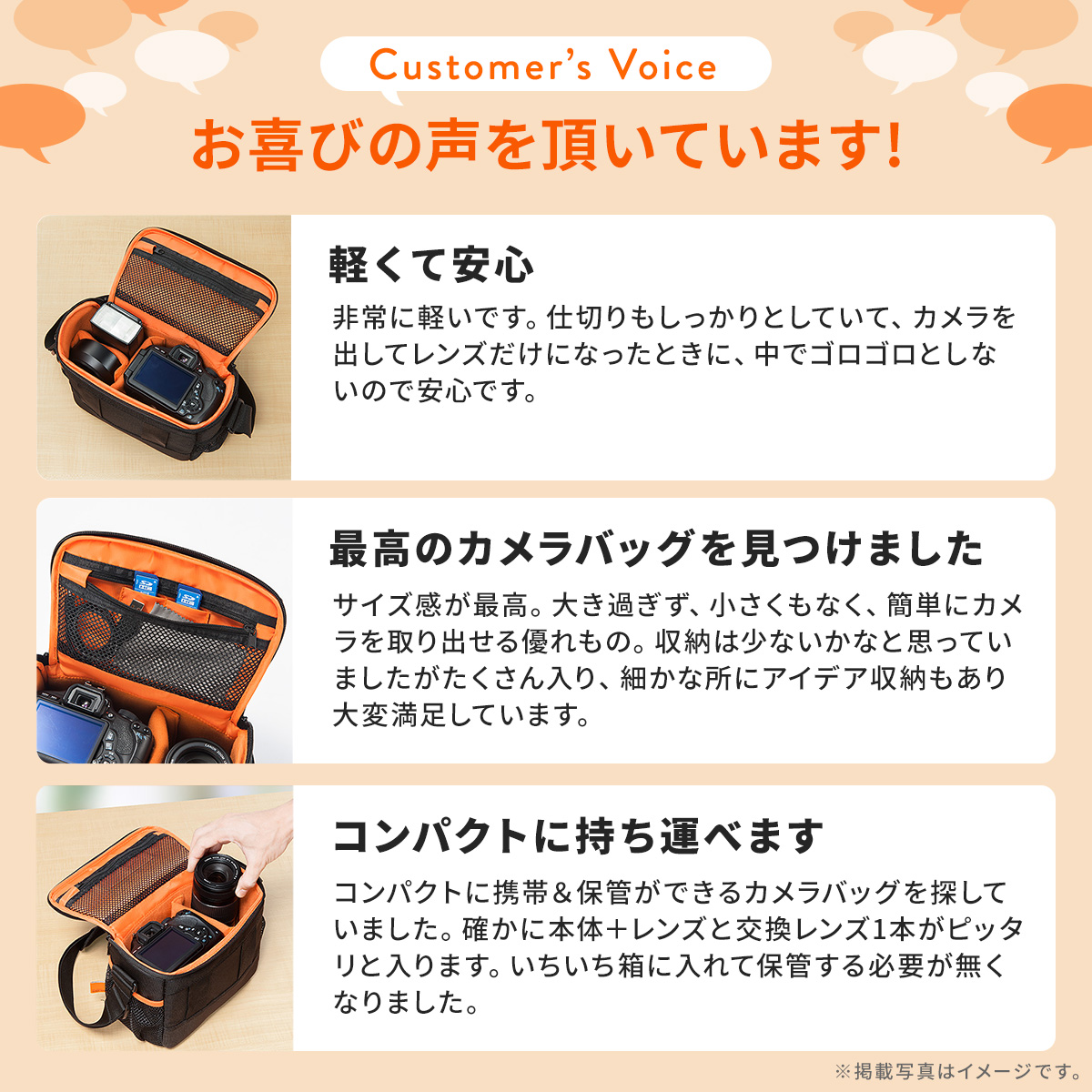 SANWA SUPPLY（サンワサプライ） カメラバッグ 一眼レフ バッグ