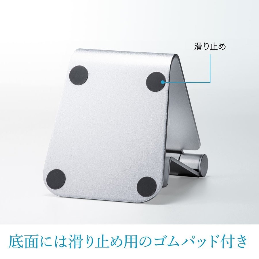 SANWA SUPPLY（サンワサプライ） タブレットスタンド iPad 卓上 スマホ