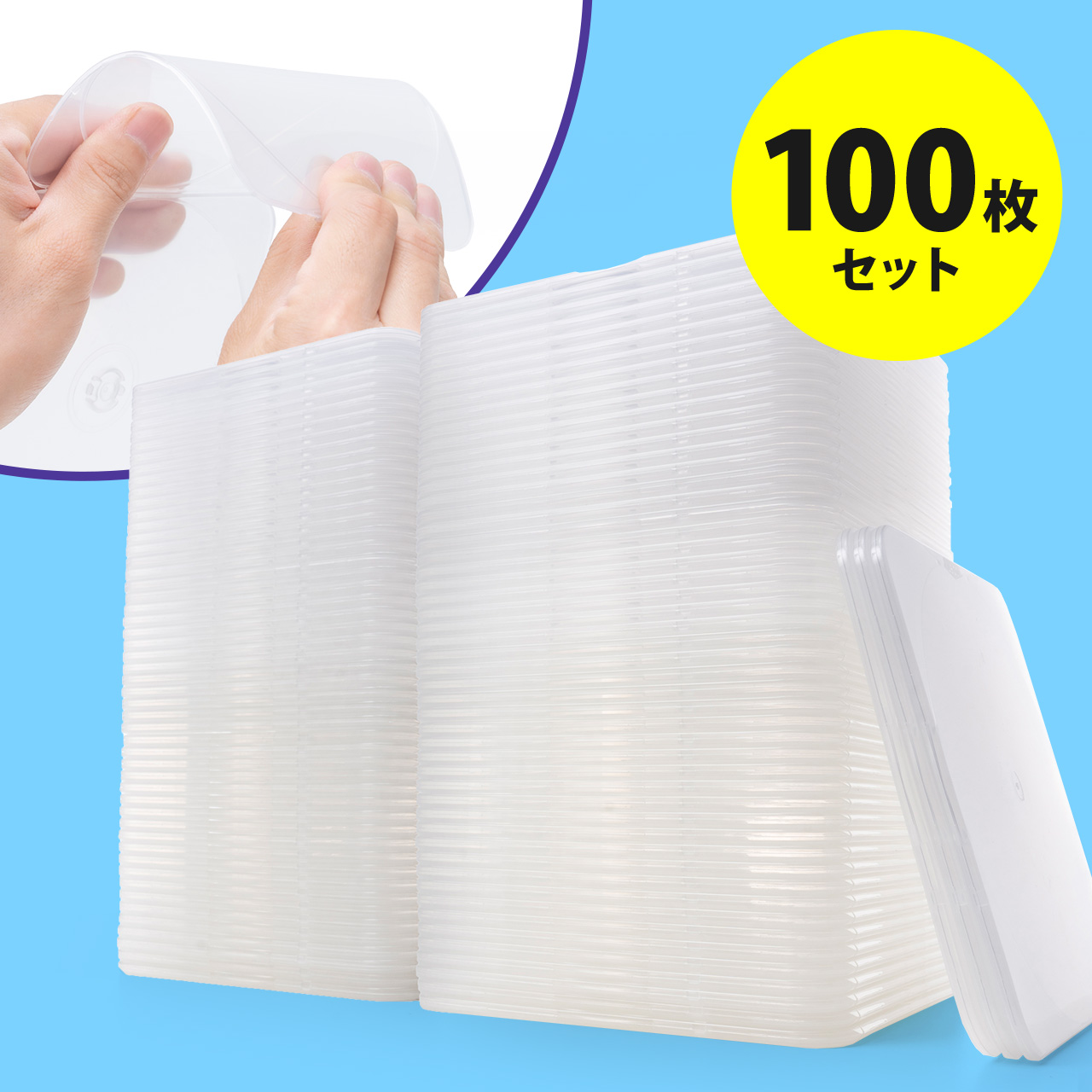 SANWA SUPPLY（サンワサプライ） 割れないCD DVDケース スリム PP素材