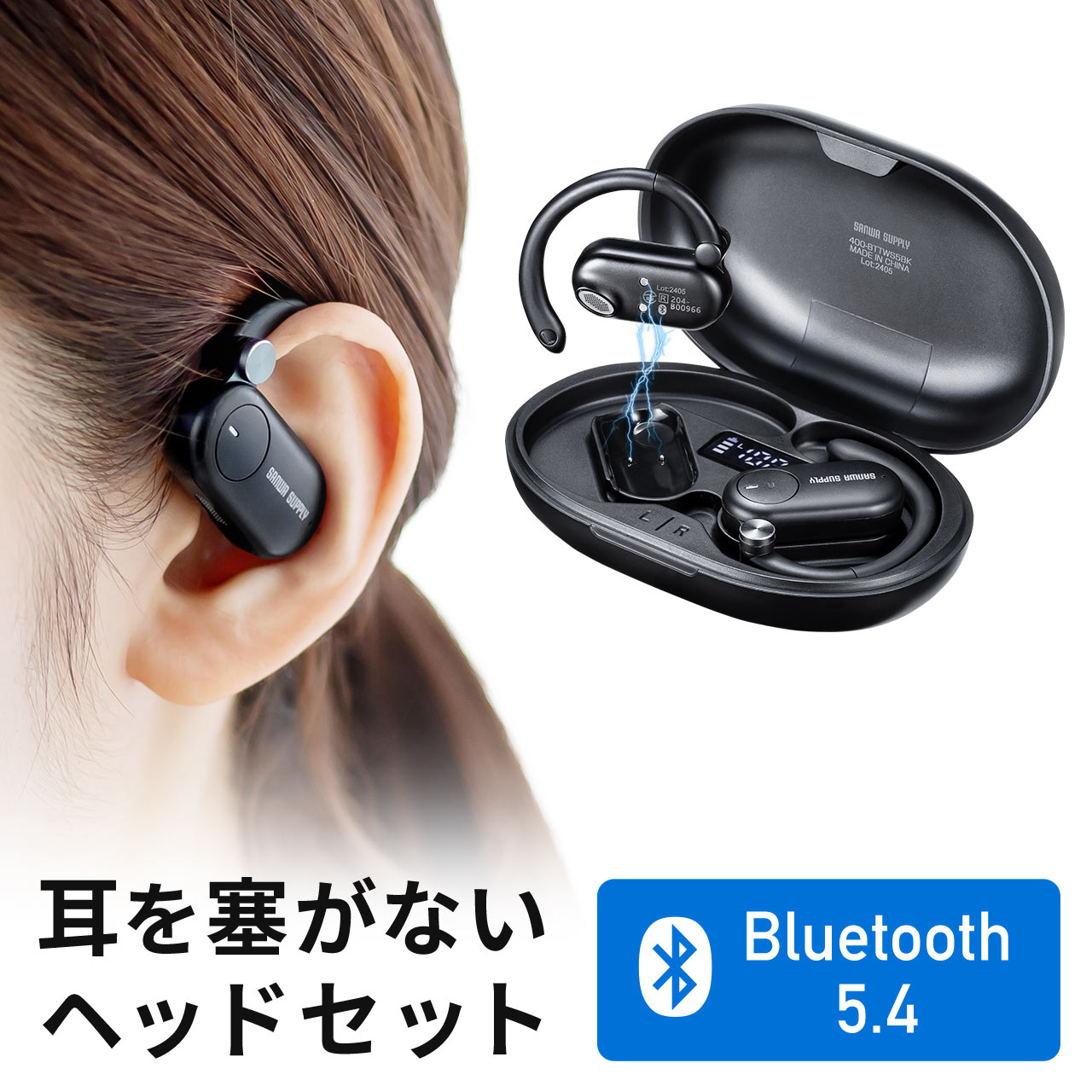 SANWA SUPPLY（サンワサプライ） ワイヤレスイヤホン Bluetooth ヘッド