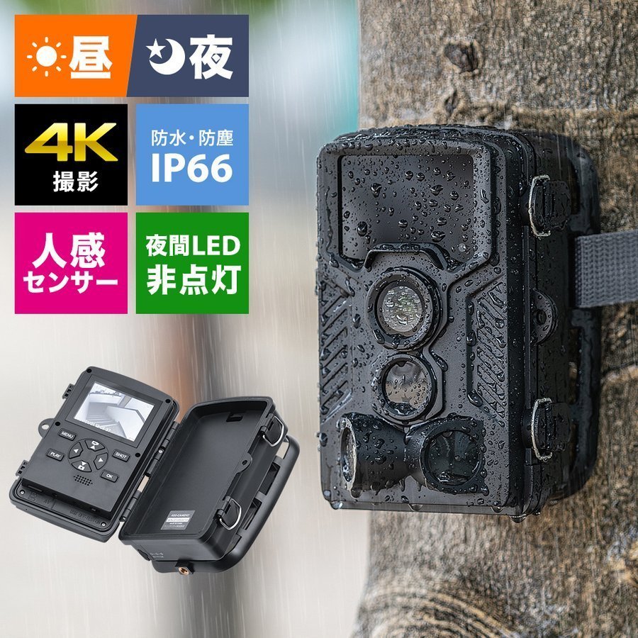 SANWA SUPPLY（サンワサプライ） セキュリティカメラ（CMS-SC06BK