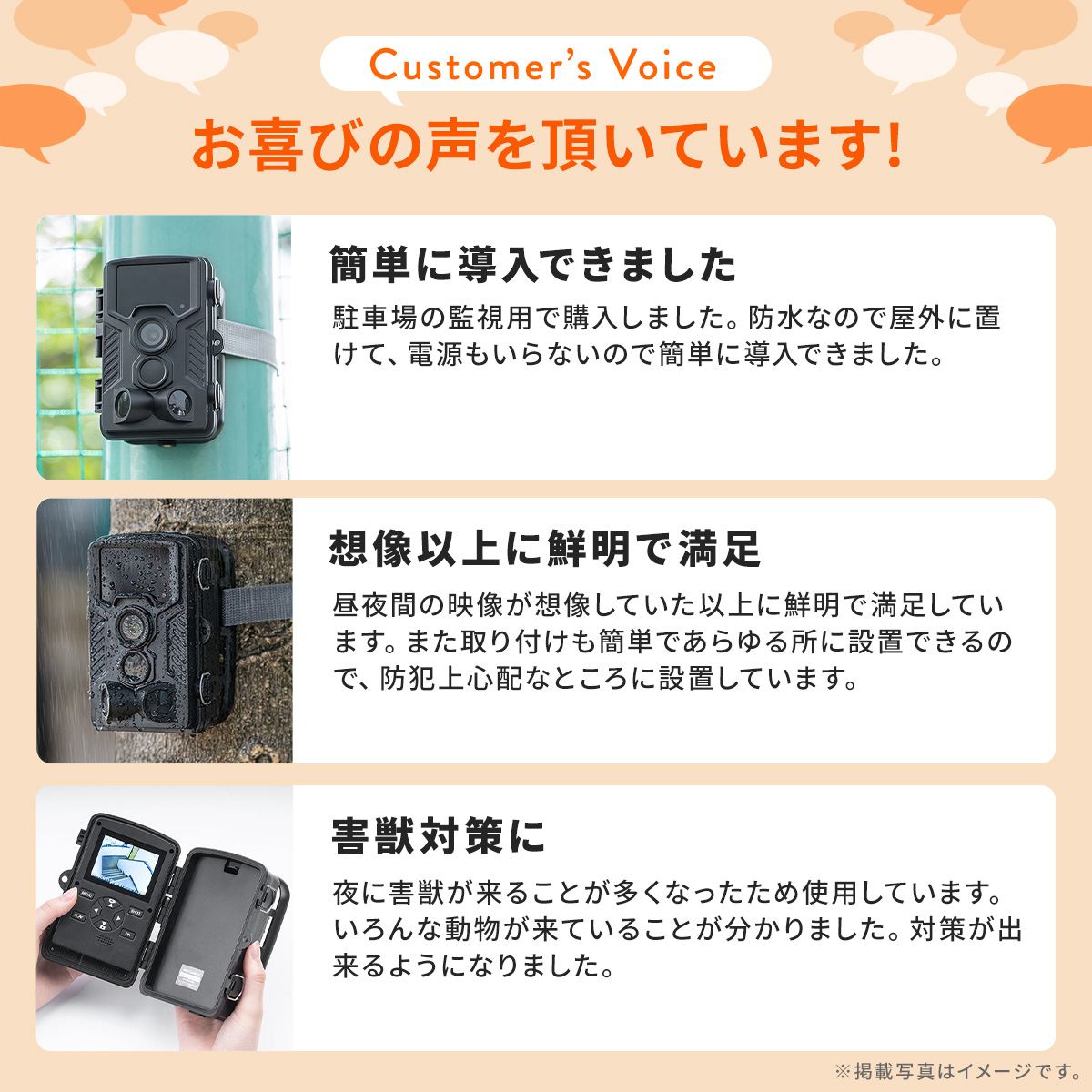 SANWA SUPPLY（サンワサプライ） 防犯カメラ 屋外 家庭用 電源不要