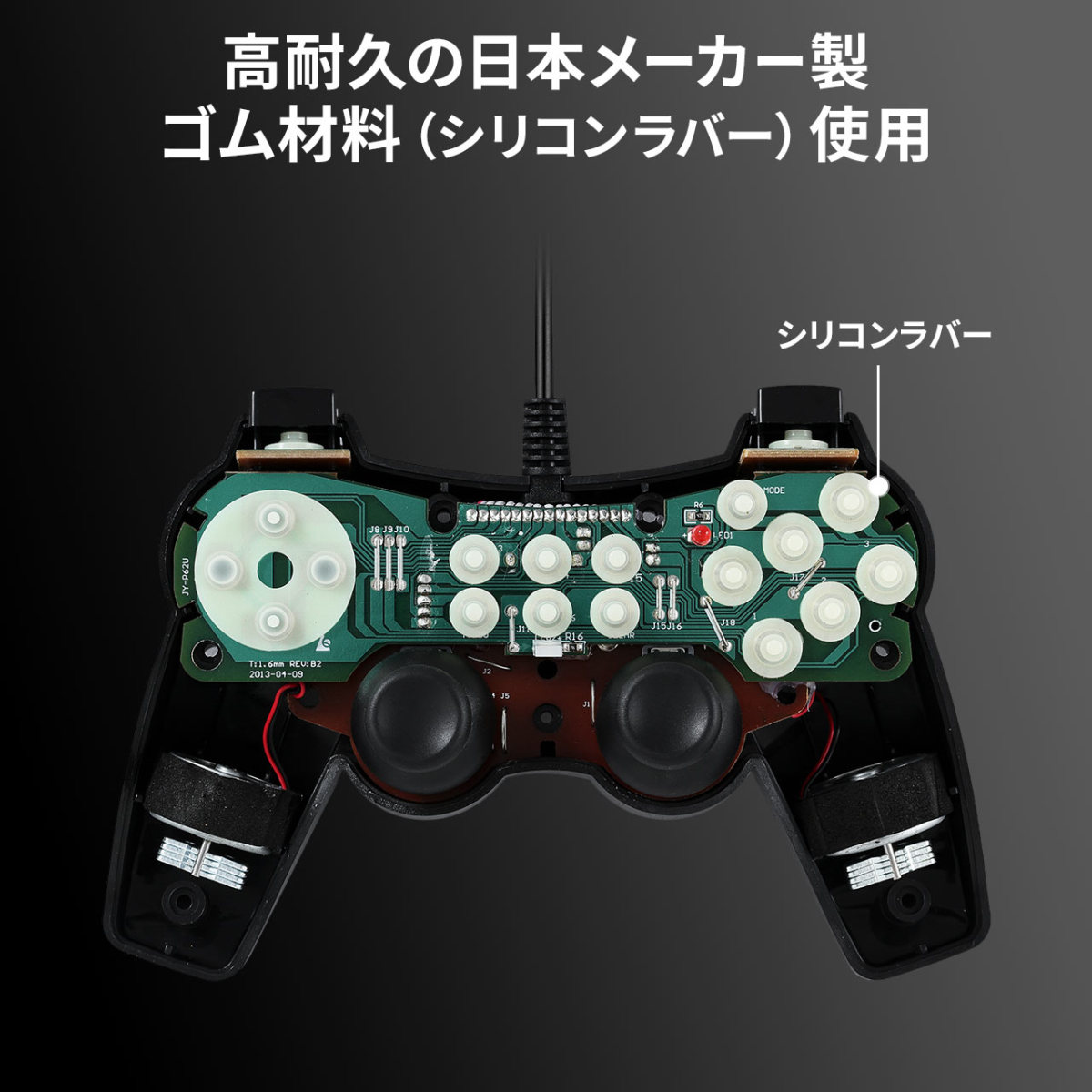 SANWA SUPPLY（サンワサプライ） ゲームパッド 16ボタン PC パソコン