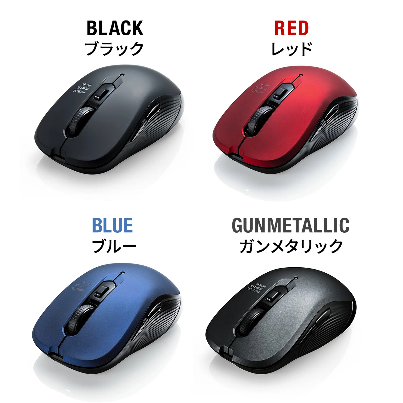 SANWA SUPPLY（サンワサプライ） 【ランキング1位常連】マウス