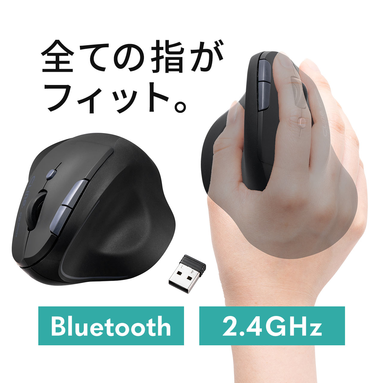 SANWA SUPPLY（サンワサプライ） マウス Bluetooth エルゴノミクス