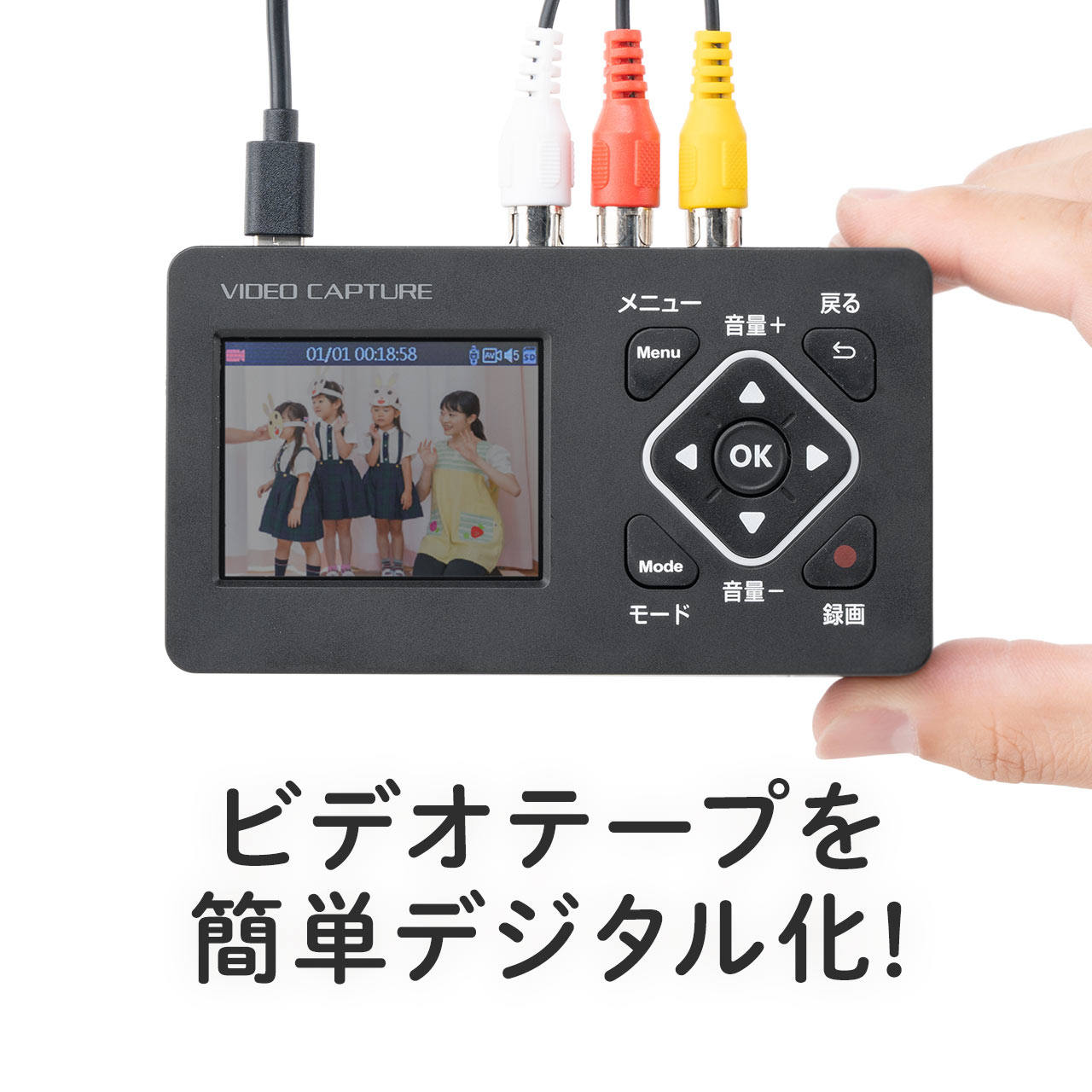 SANWA SUPPLY（サンワサプライ） ビデオキャプチャー HDMI RCA AV S