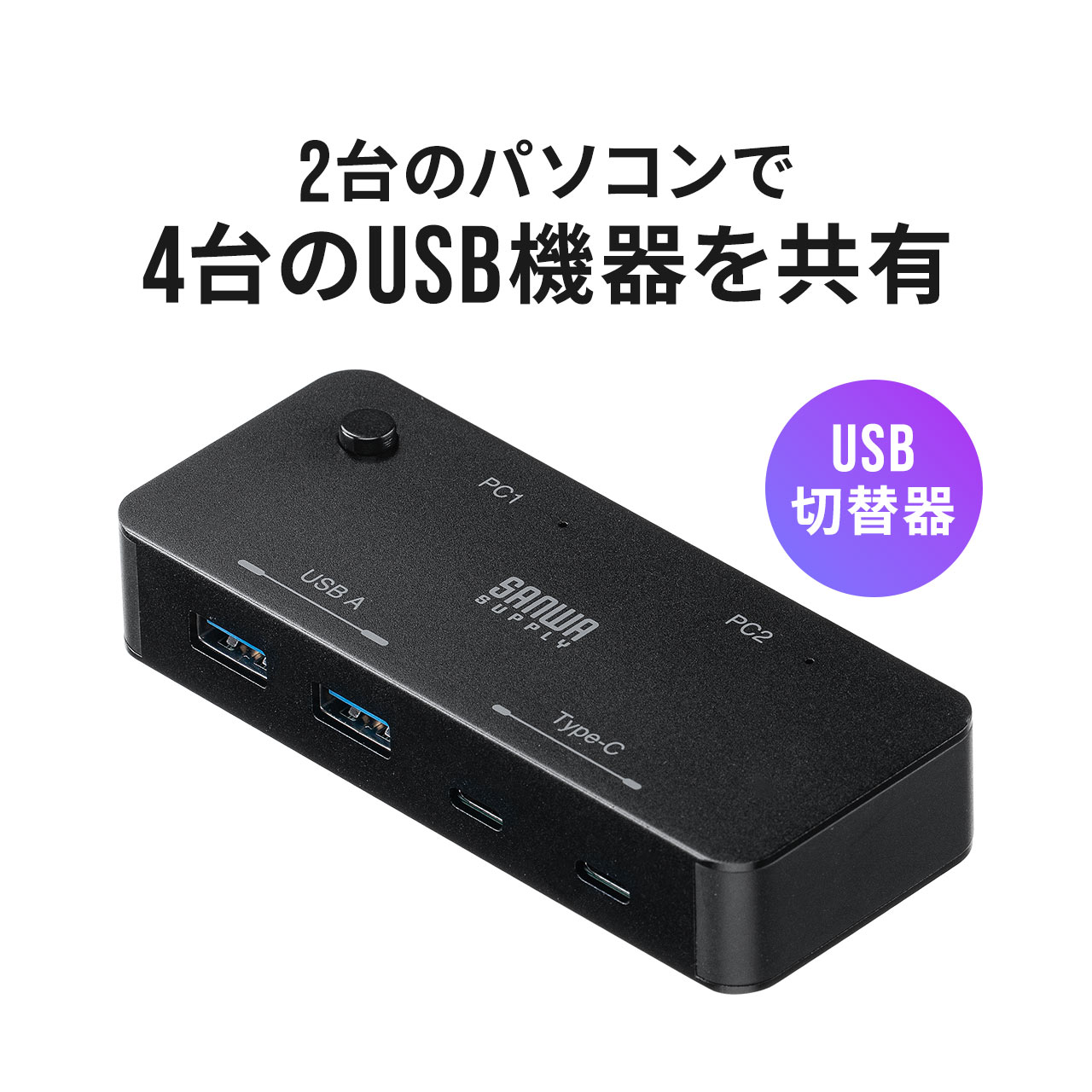 SANWA SUPPLY（サンワサプライ） ディスプレイエミュレーション対応DVI