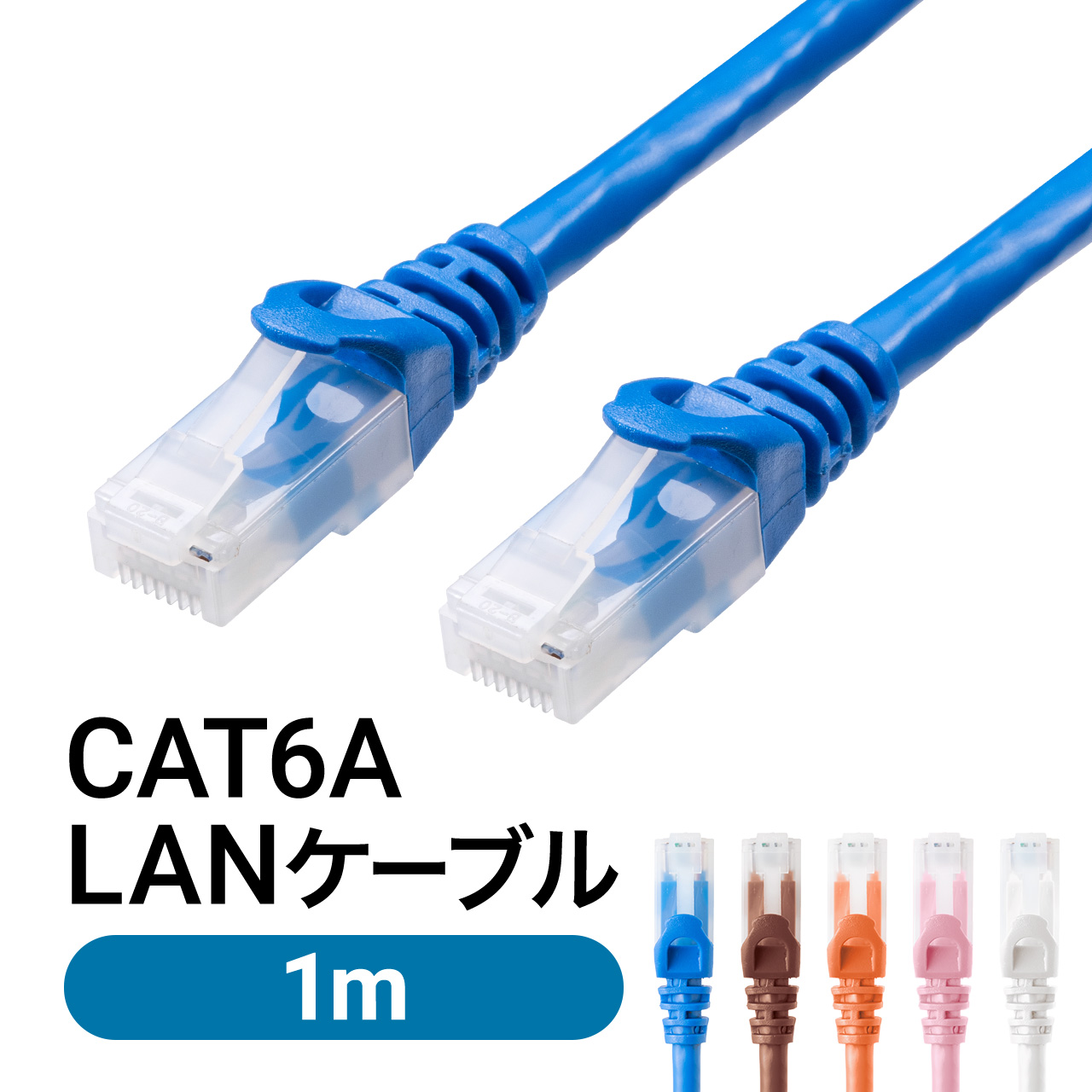 SANWA SUPPLY（サンワサプライ） LANケーブル CAT6A 0.5m 50cm