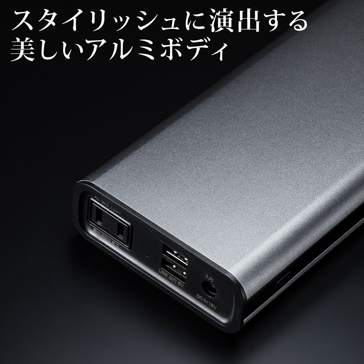 SANWA SUPPLY（サンワサプライ） モバイルバッテリー 大容量 22800mAh