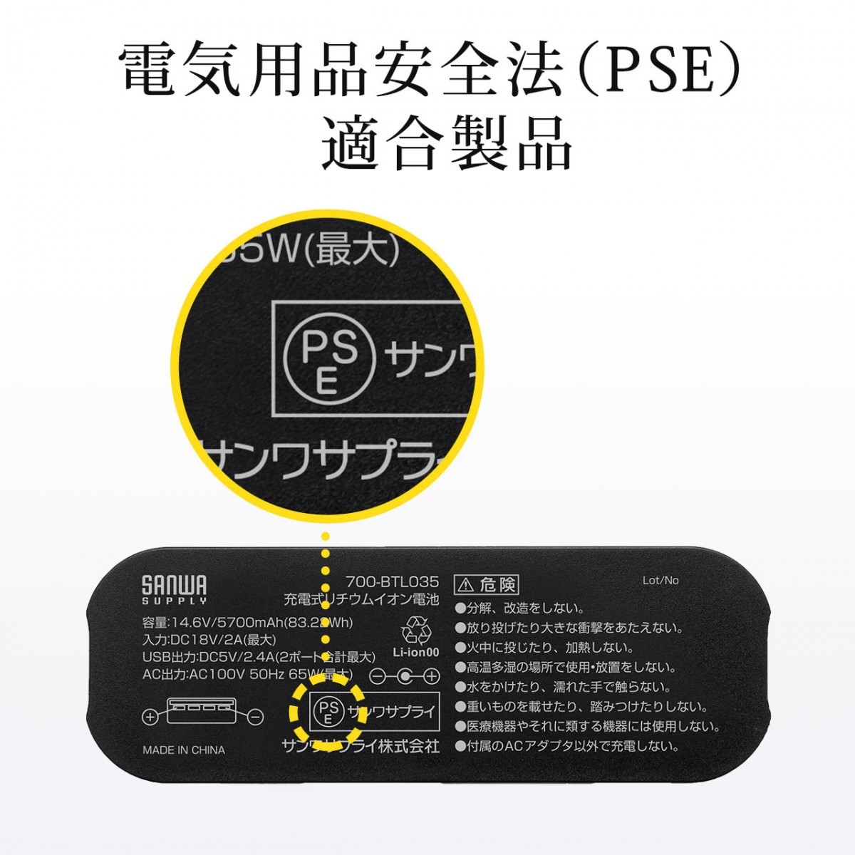 SANWA SUPPLY（サンワサプライ） モバイルバッテリー 大容量 22800mAh