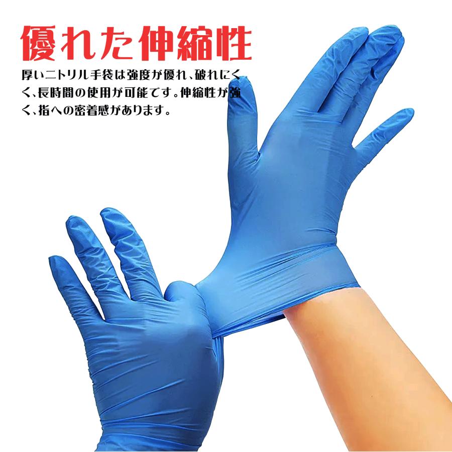 3,000枚】ニトリル手袋 青 ブルー 使い捨て 粉なし パウダーフリー
