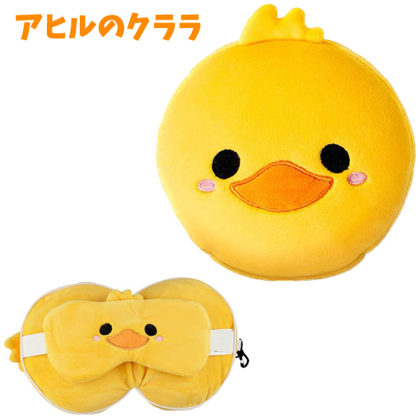 Relaxeazzz アイマスク付もちもちピロー 爆買 : おもちゃの三洋堂