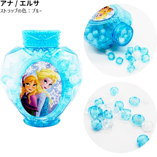 Disney（ディズニー） ディズニープリンセス ボトルビーズセット