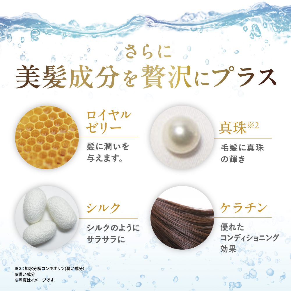 自然派clubサスティ 利尻シャンプー＆利尻コンディショナー お徳用