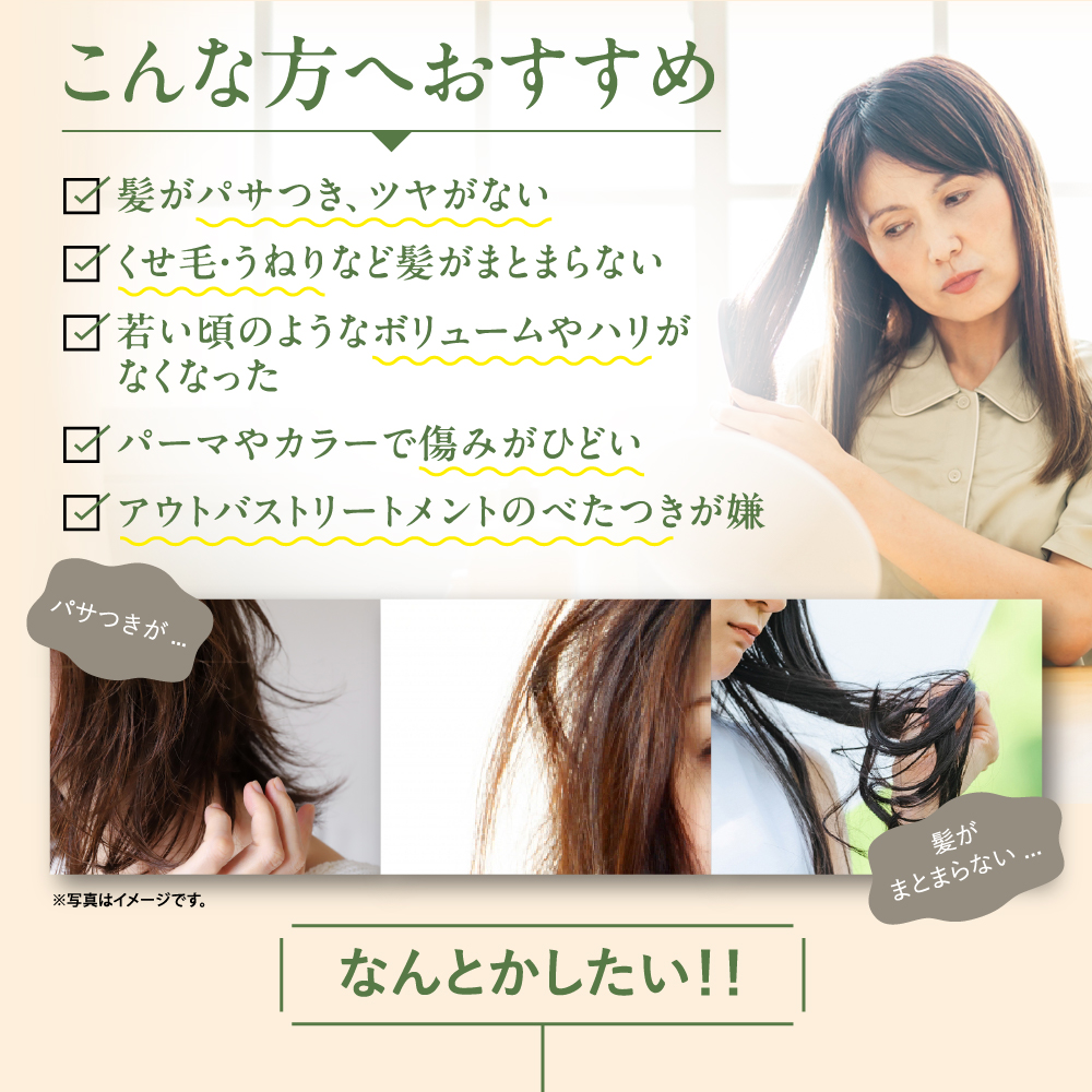 自然派clubサスティ 利尻ヘアクリーム 150ml 無添加 ノンシリコーン