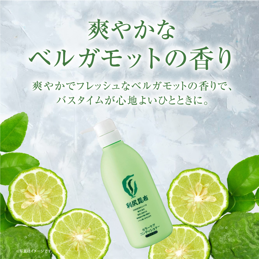 自然派clubサスティ 利尻カラーケアコンディショナーお徳用 500ml 無