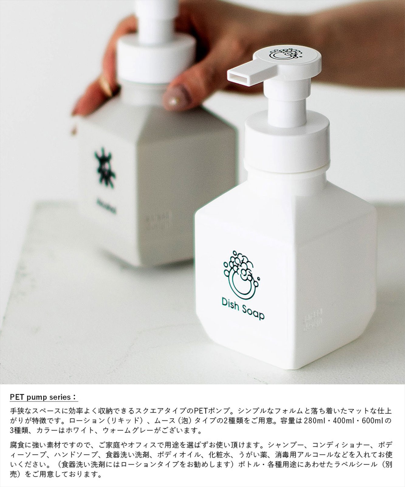 sarasa design（サラサデザイン） ソープディスペンサー シャンプー