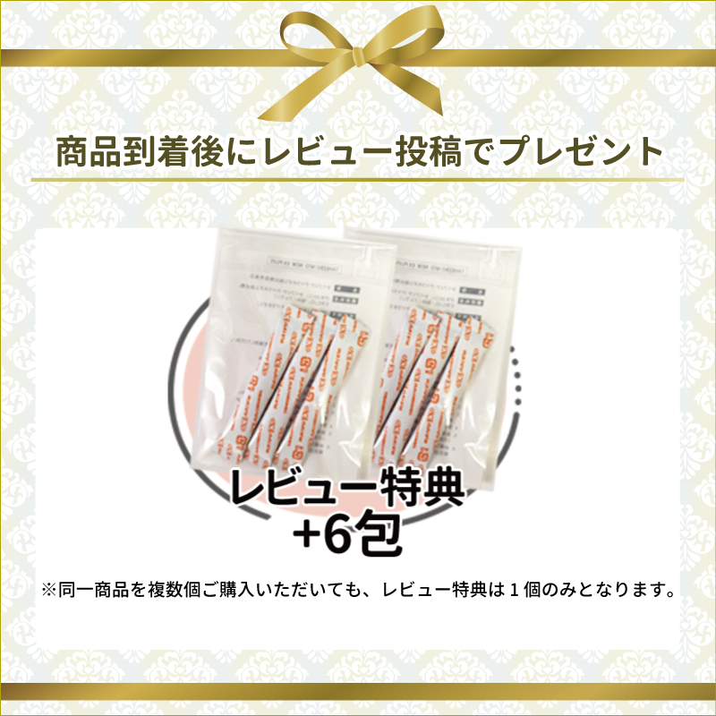 紫イペ タヒボ茶 タヒボNFD ニューEXプラス 60g（2g×30包） 健康食品
