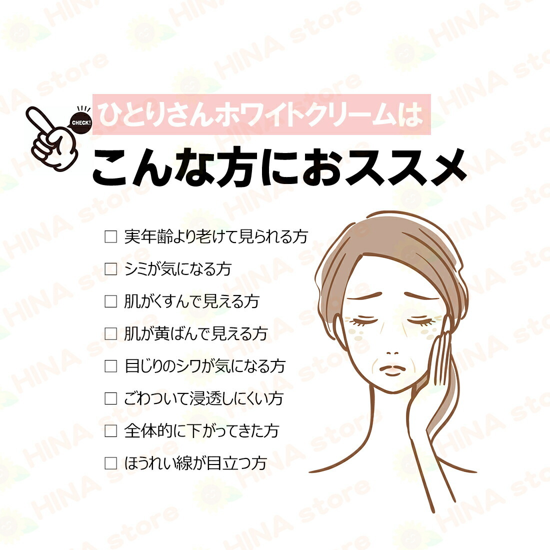 銀座まるかん ひとりさんホワイトクリーム 31g まるかん 化粧品