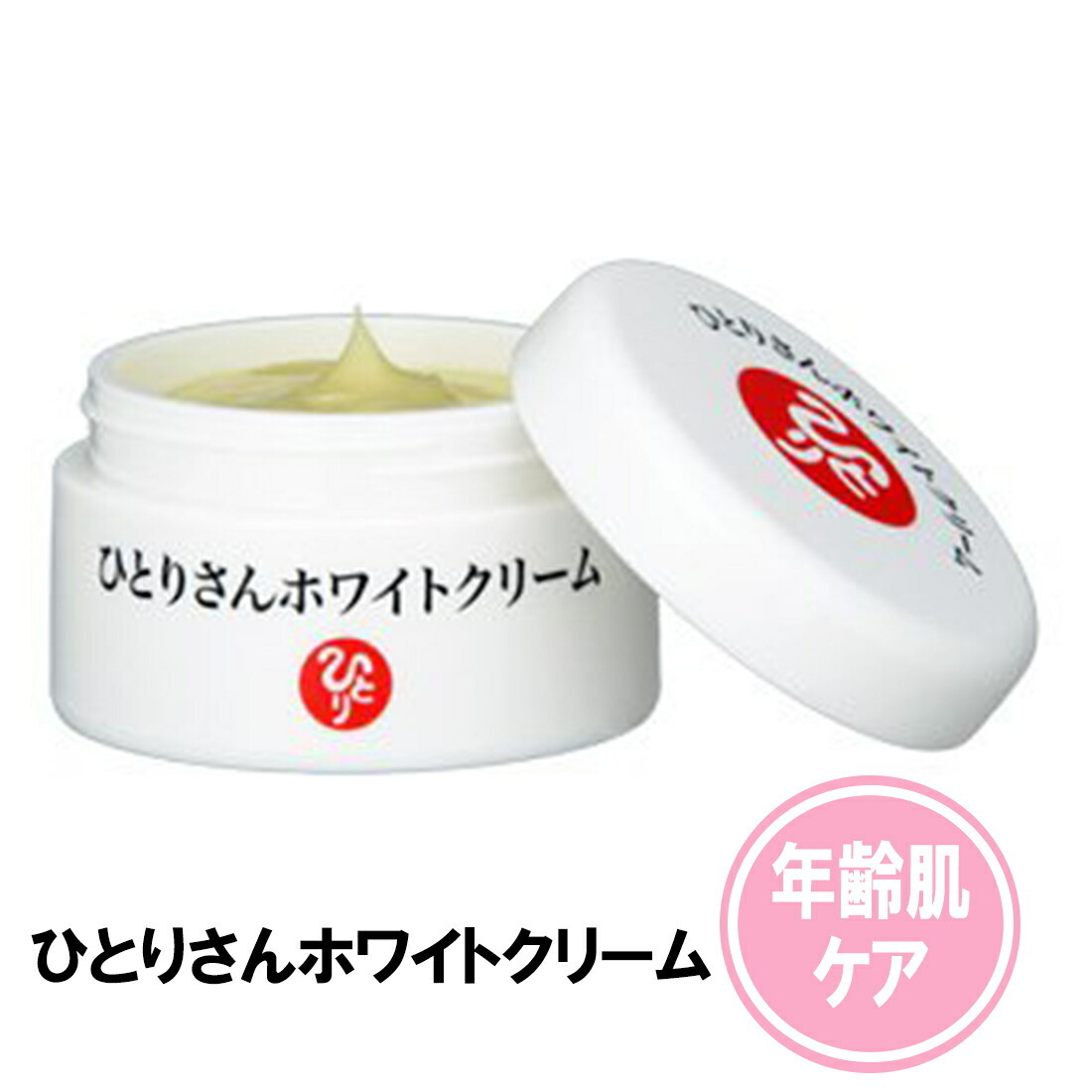 銀座まるかん ひとりさんホワイトクリーム 31g まるかん 化粧品