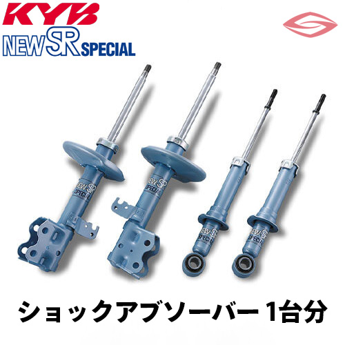 KYB KYB NEW SR SPECIAL SET ショックアブソーバー 1台分/4本セット N