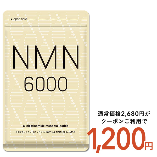 seedcoms（シードコムス） NMN サプリ 約1ヵ月分 nmn 日本製造 純度100