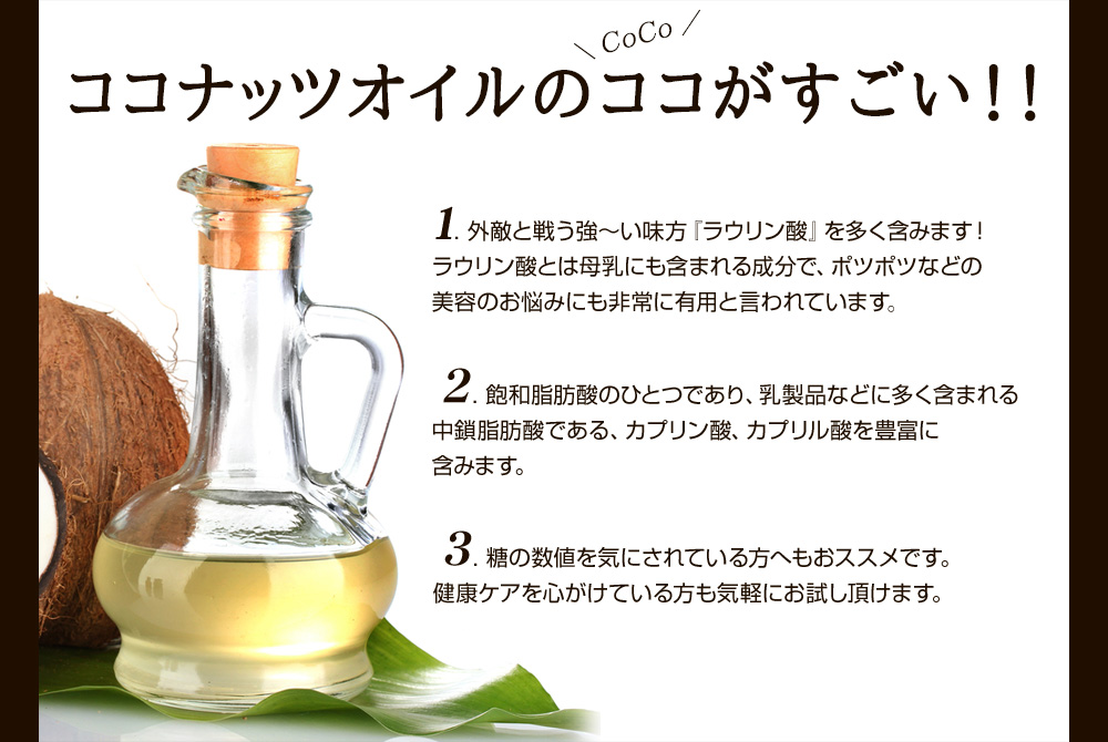 seedcoms（シードコムス） サプリ サプリメント エキストラバージン