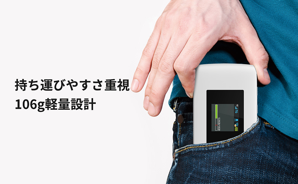 ZTE Cute ポケットwifi モバイルルーター Wi-Fi ポケット wifi 薄型