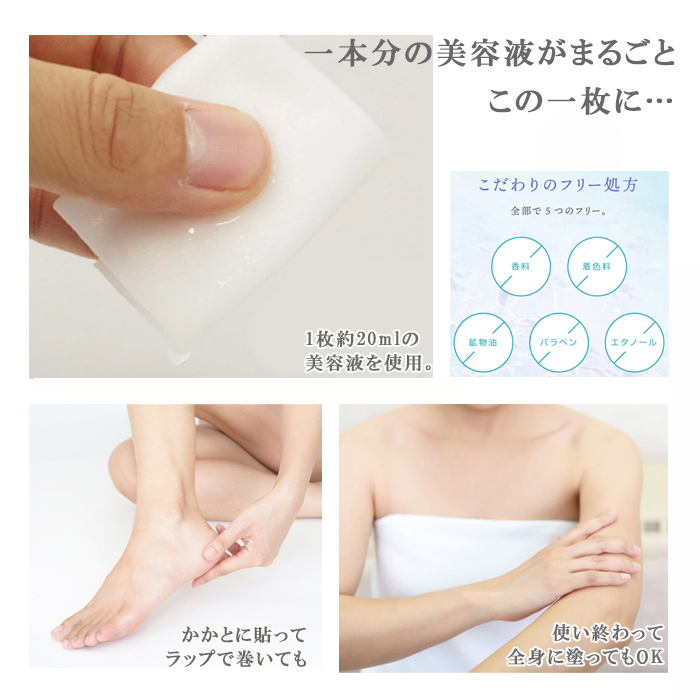 フェイスマスクシート 個包装 パック シートマスク 10個 セット