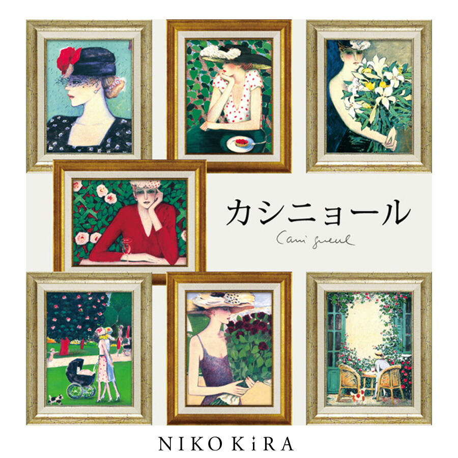 アートパネル 名画 おしゃれ 絵画 アート 絵 インテリア モダン