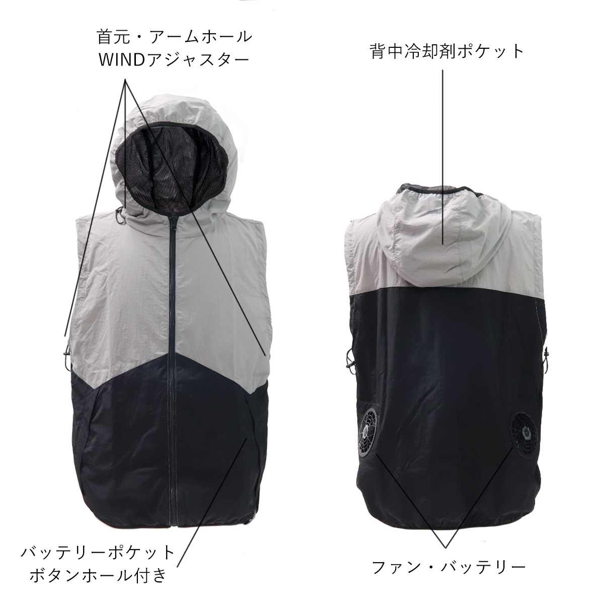 ワークマン WindCore ファンウェアエントリーセット WZ4800V workman