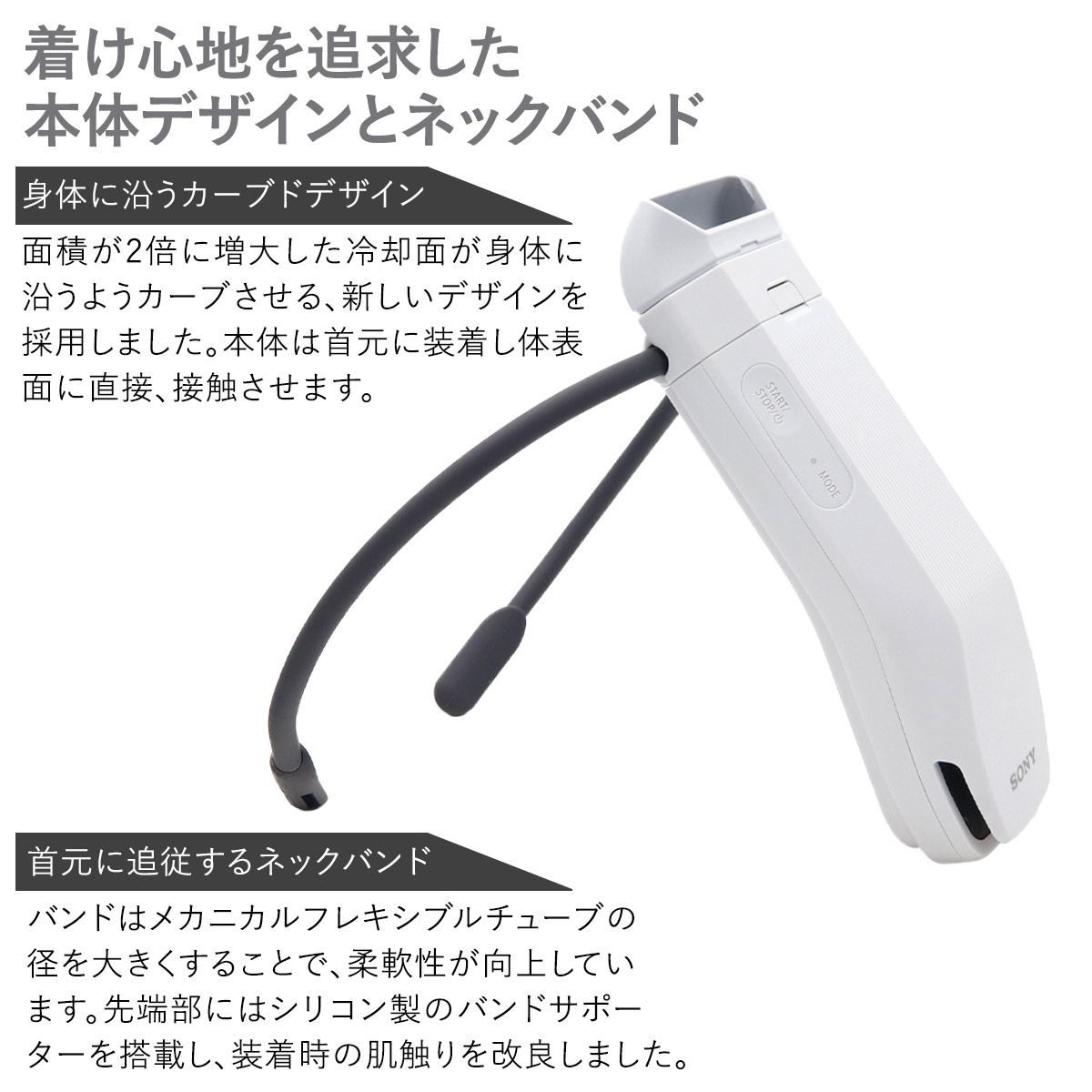 SONY REON POCKET PRO ソニー レオンポケットプロ ウェアラブル