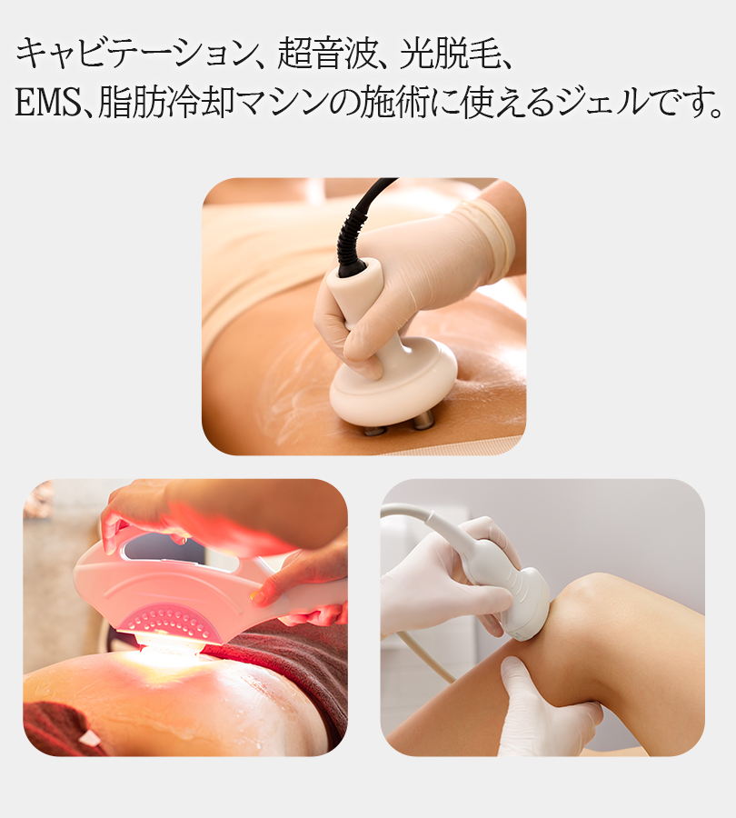 モアナチュリー（MORE NATULLY） クリアー キャビ＆フラッシュジェル