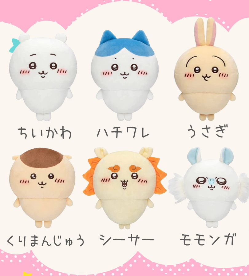 ぬいぐるみ ちいかわ ハチワレ うさぎ くりまんじゅう モモンガ