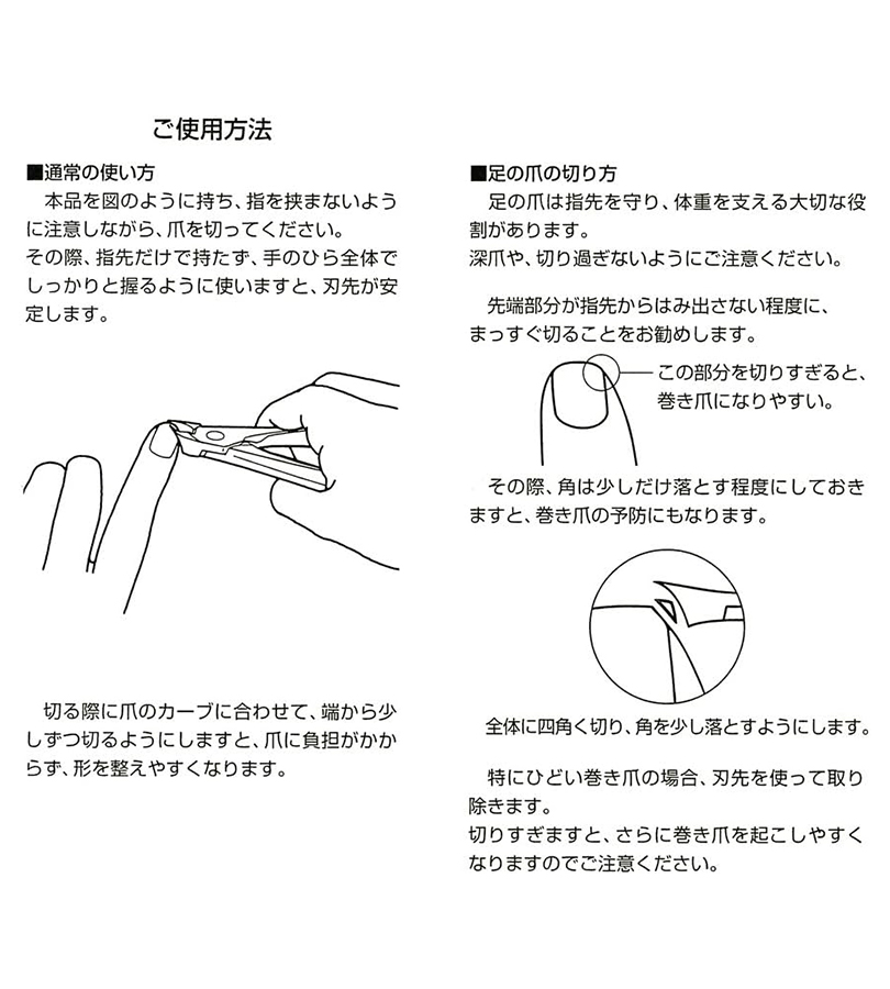 爪切り 諏訪田 SUWADA ピンクゴールド 公式値上 値引不可 爪切り 諏訪