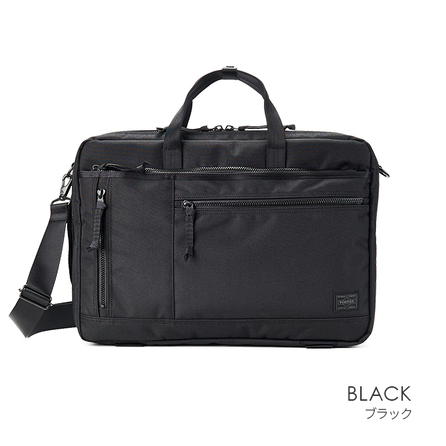 INTERACTIVE（PORTER） ポーター インタラクティブ 3WAYブリーフケース