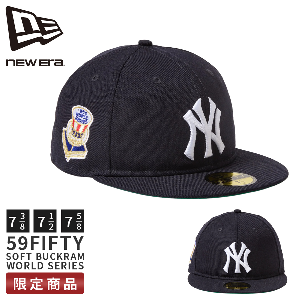 NEW ERA（ニューエラ） 最大53% 2/27から キャップ 59FIFTY ワールド
