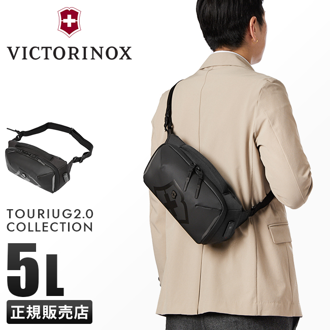 VICTORINOX（ビクトリノックス） 最大53% 3/1まで ツーリング2.0