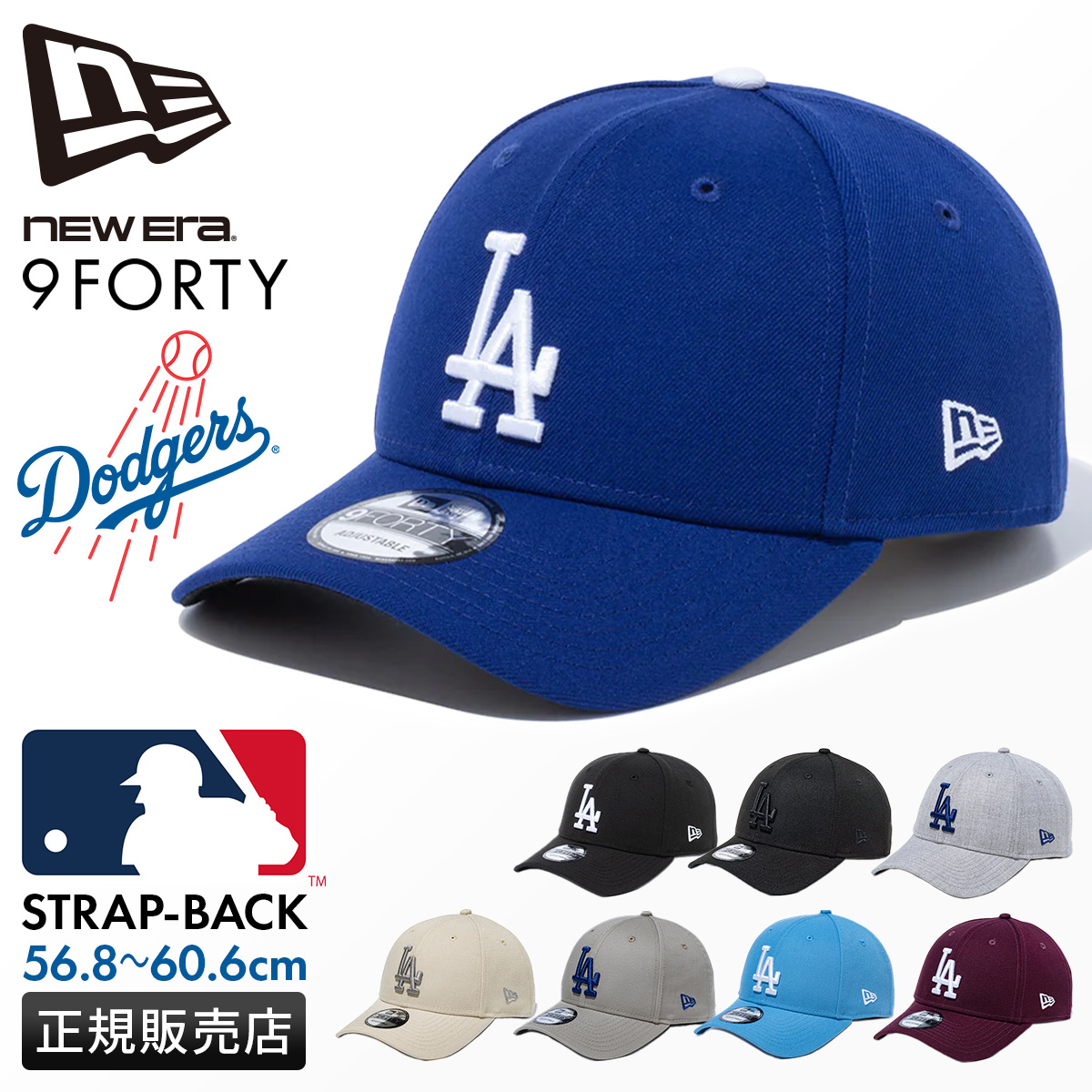 9FORTY 最大44% 3/1まで ニューエラ キャップ 帽子 メンズ レディース