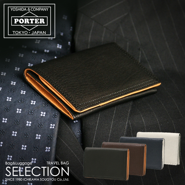 DOUBLE（PORTER） ポーター ダブル カードケース 129-06013 名刺入れ