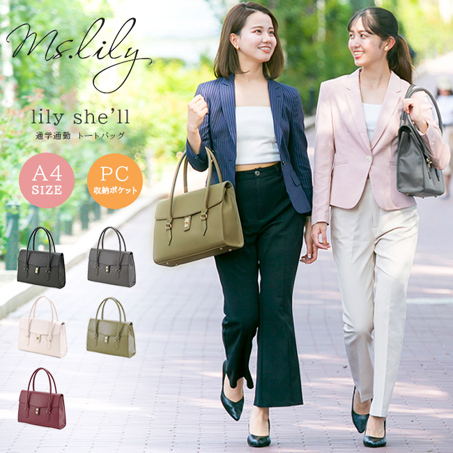 Ms.lily shell トートバッグ 22-5350｜ONLINE STORE by SELECTION