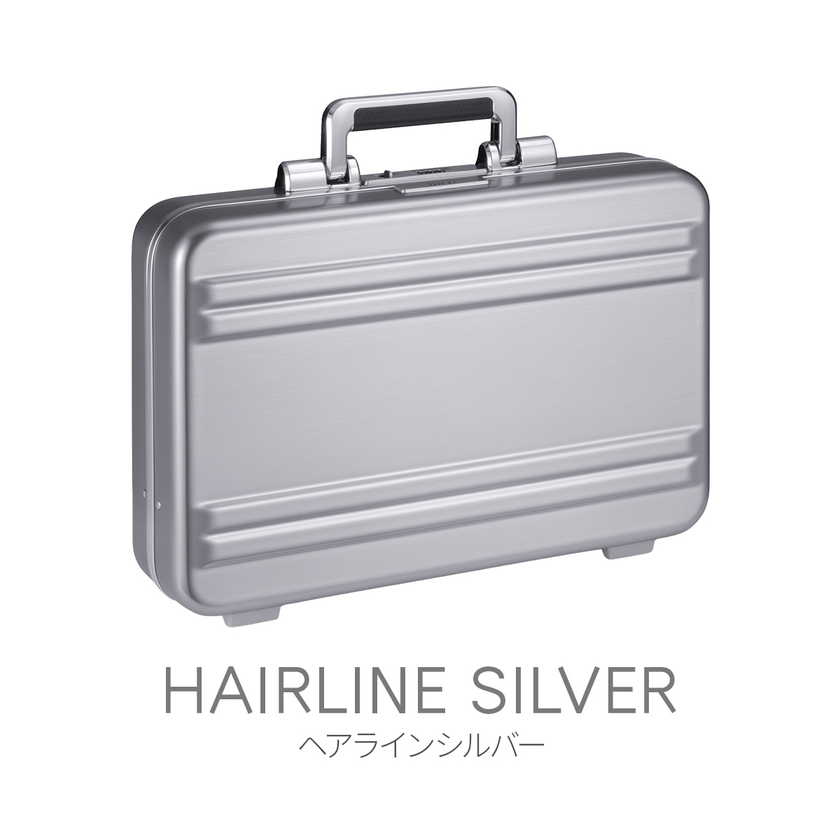 ZERO HALLIBURTON（ゼロハリバートン） 最大53% 3/1まで クラシック