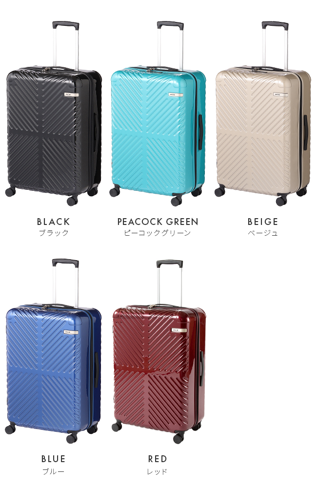 Ace（エース） 最大53% 3/1まで ラディアル スーツケース Lサイズ 82L