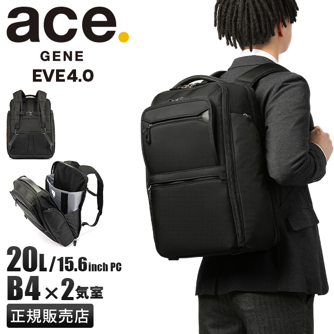 ace. GENE LABEL 最大53% 2/27から エース ジーン ビジネスリュック