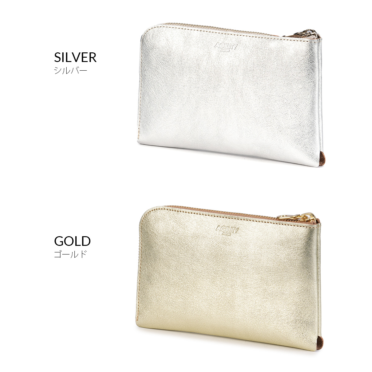 AGILITY（アジリティ） 最大41% 2/25限定 財布 長財布 L字ファスナー